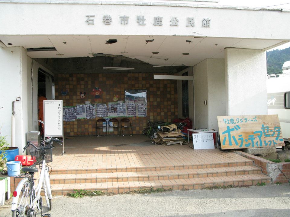 Community center
