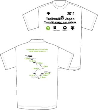 2012 Oxfam shirts