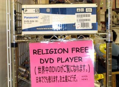 RELIGION Free DVD player...
