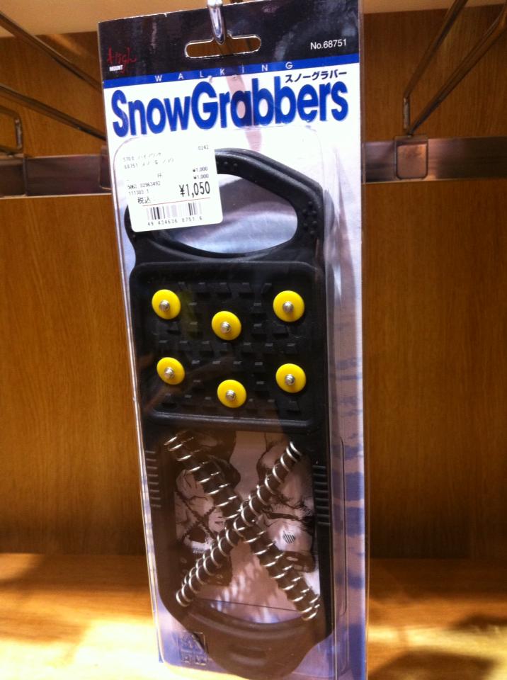 Extra grip for snowy/icy sidewalks. @Victoria sports store. Only 1 left!