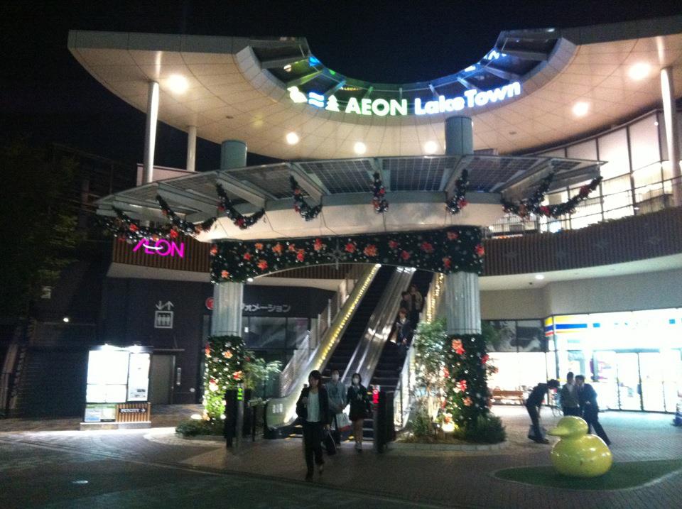 West entrance to LakeTown Mall decorated