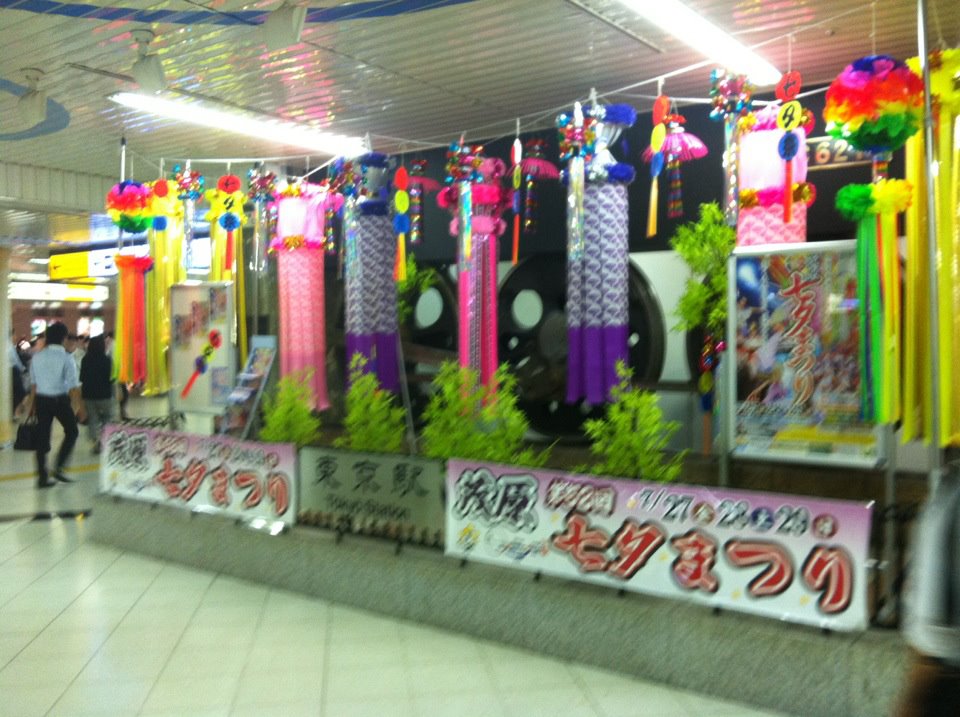Tokyo Stn display for Summer