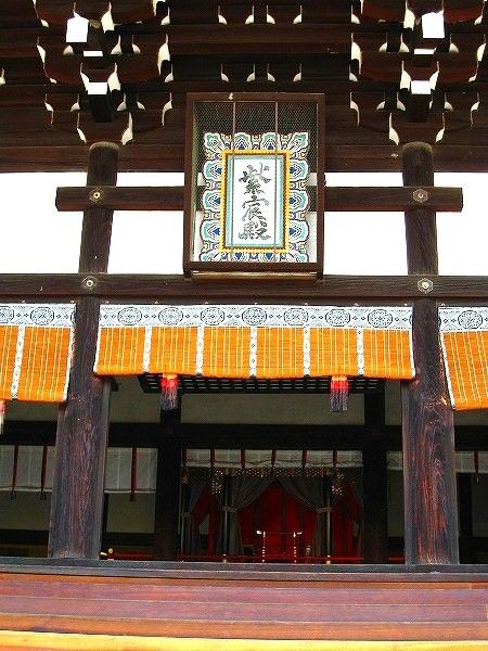 京都御所 Kyoto Imperial Palace 紫宸殿 の扁額 扁額 京都 神社