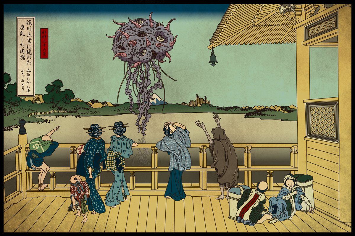 Goking クトゥルフ浮世絵集 邪神三十六景 委託中 On Twitter Hokusai Paintings Japanese Woodblock Printing Hokusai